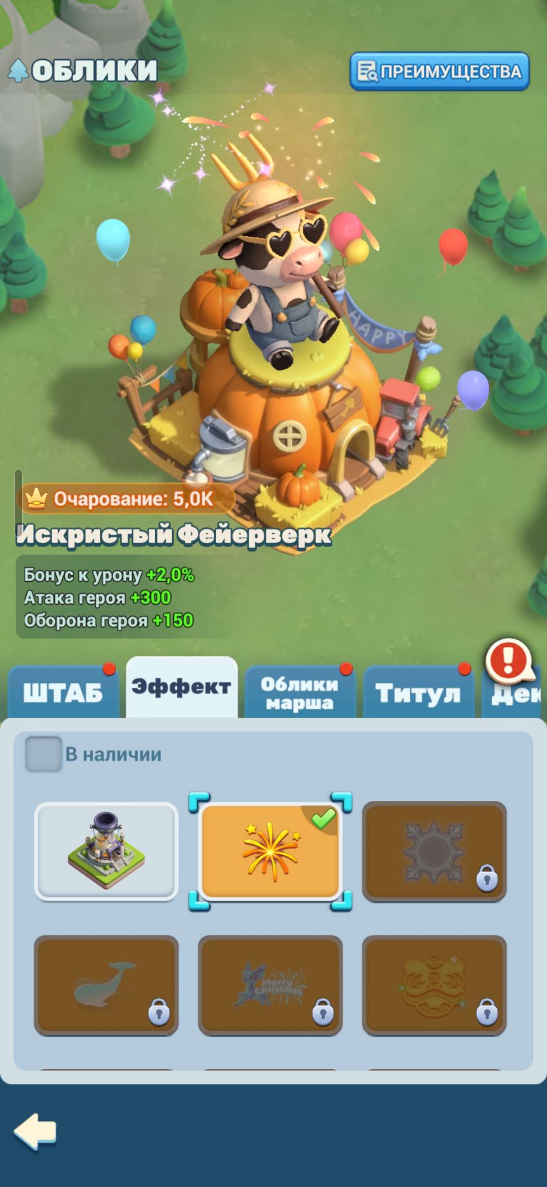 продажа аккаунта к игре Tiles Survive!